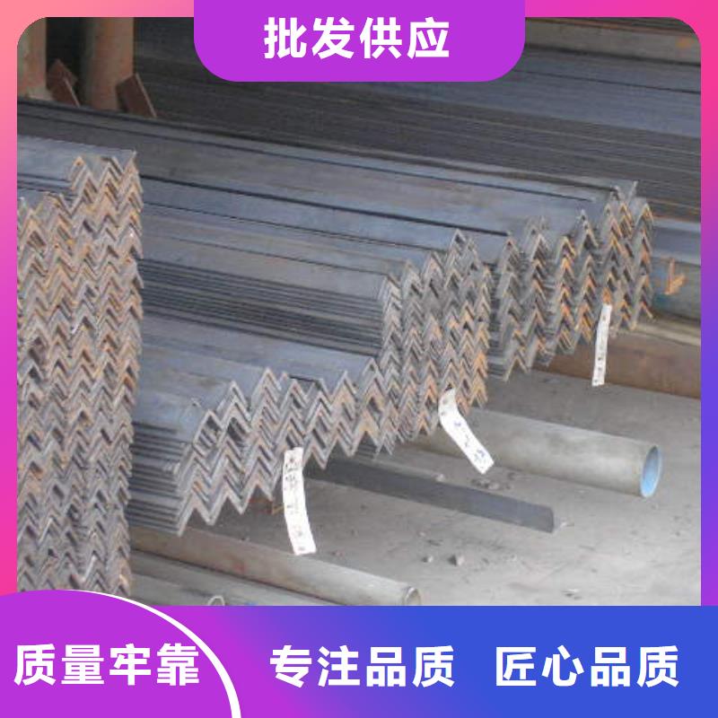 角鋼_角鋼廠家