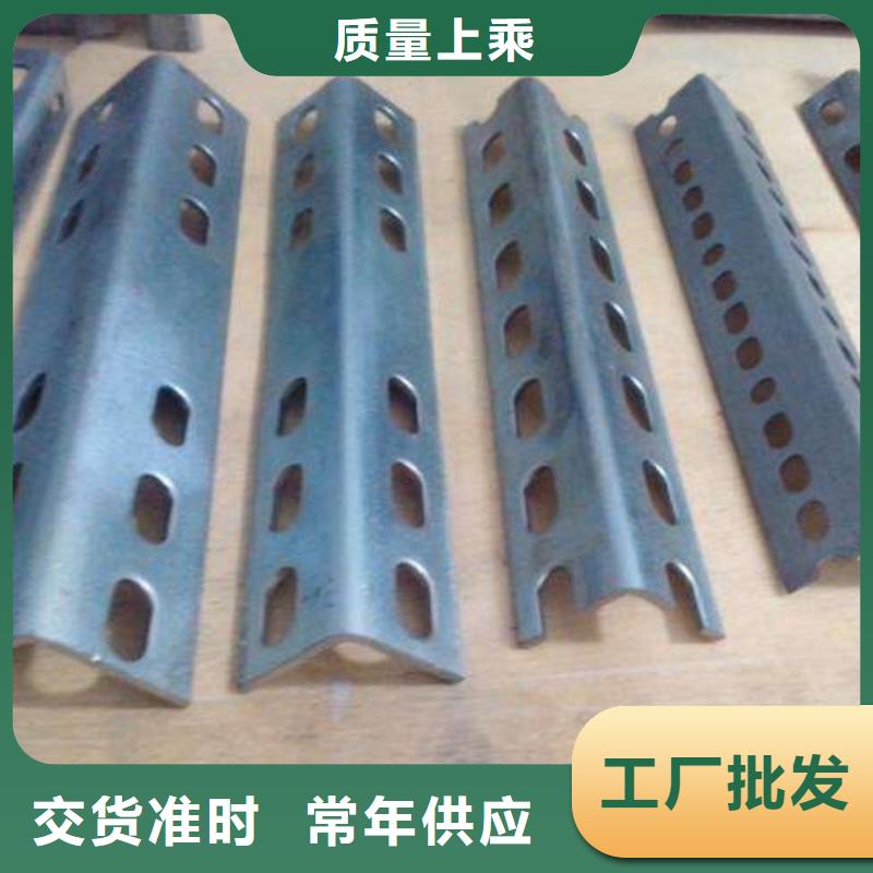 角鋼廠家