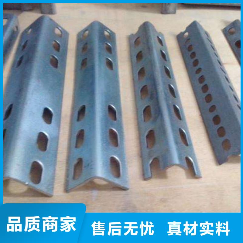 角鋼、角鋼廠家直銷-價格合理