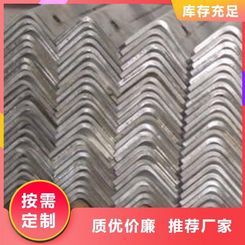 優惠的角鋼廠家