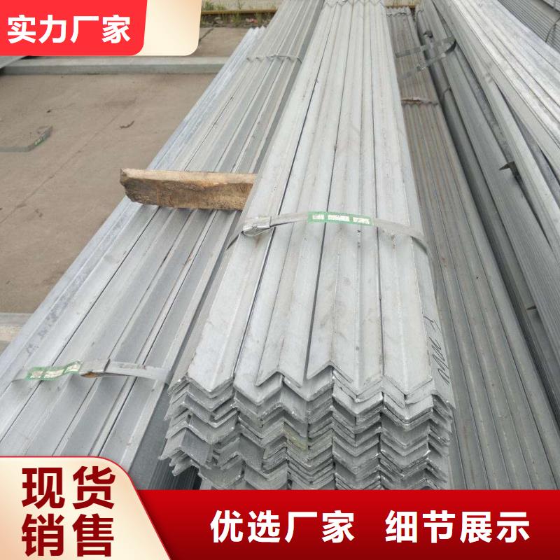 性價比高的角鋼基地