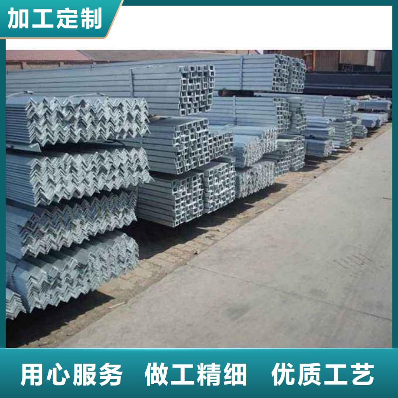 角鋼品牌廠家價格優(yōu)惠當(dāng)?shù)刂圃焐?></div>
				<div   id=