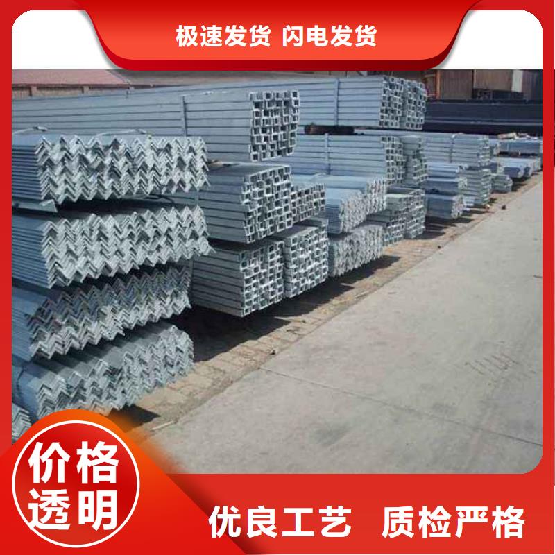 角鋼定制-不另行收費