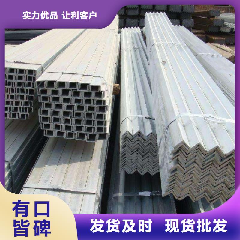 專業(yè)銷售角鋼-省錢