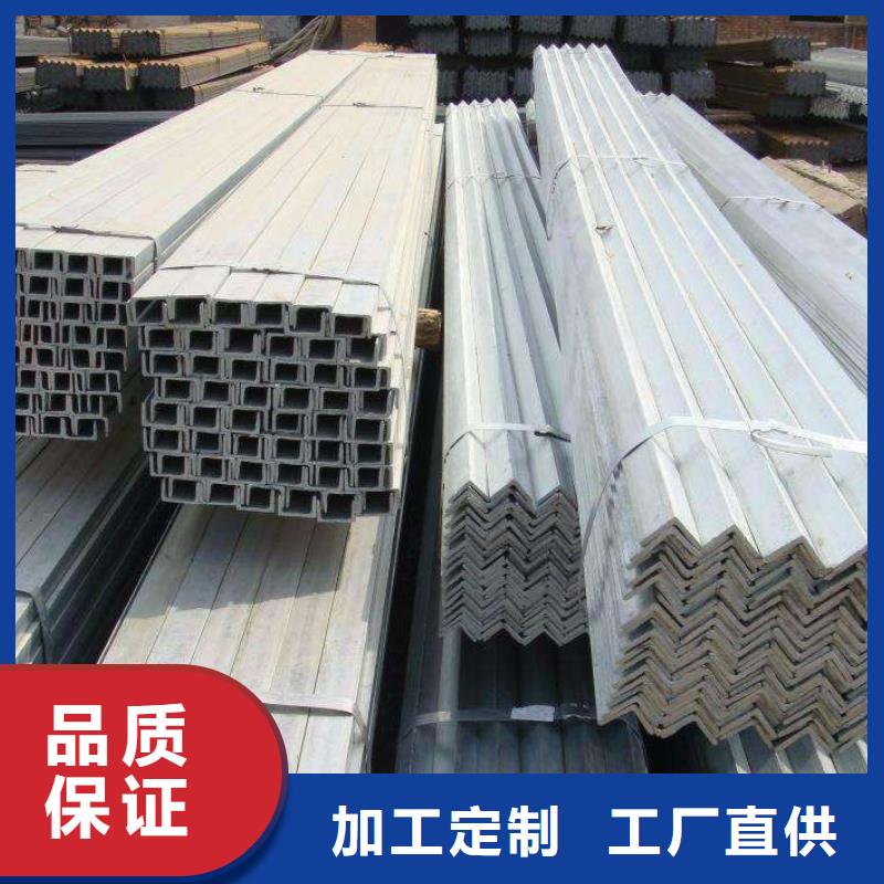 角鋼新品促銷精選廠家好貨