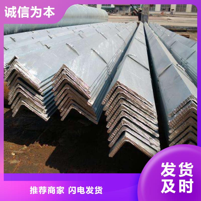角鋼-用心做產品
