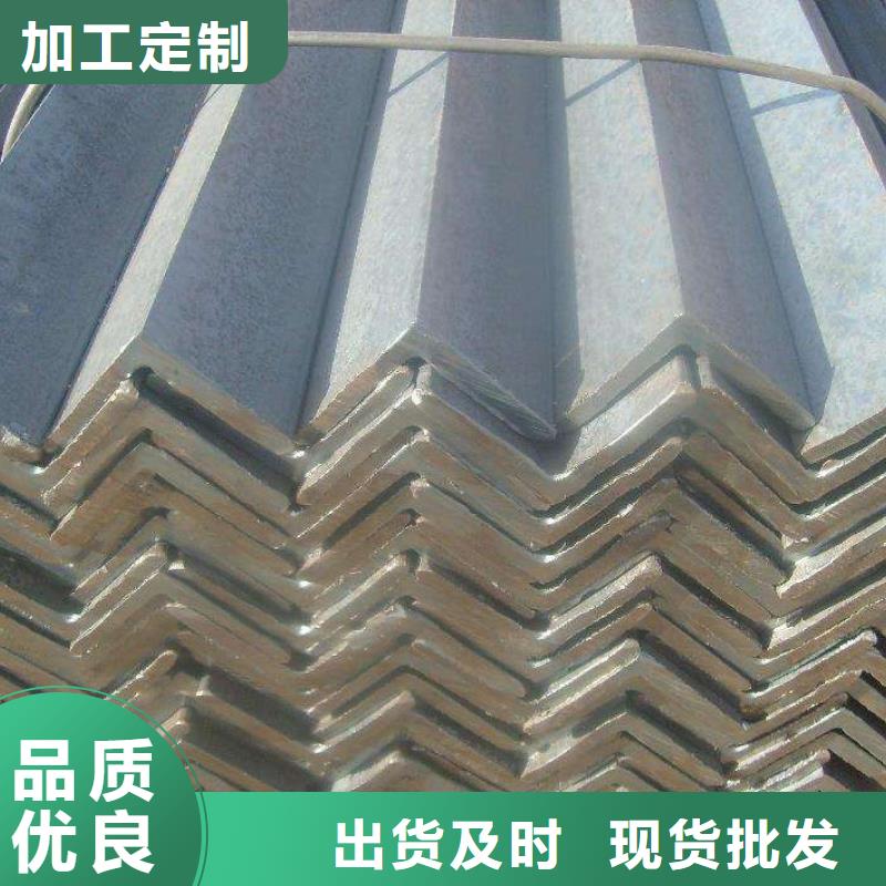 角鋼廠家價格低