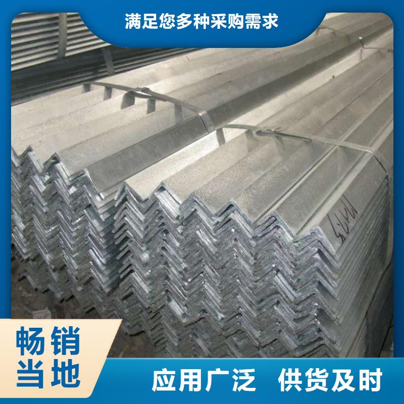 品牌的角鋼公司