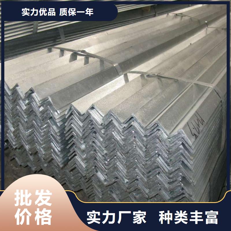 角鋼-可寄樣品