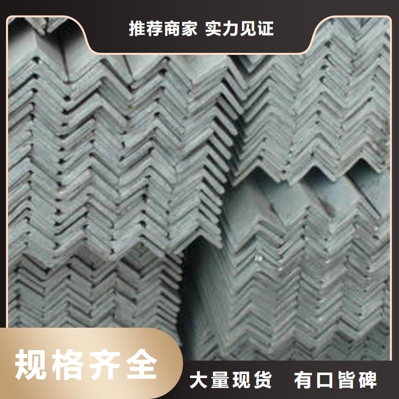 角鋼-用心做產品