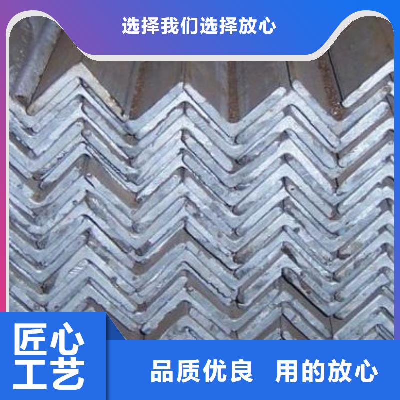 口碑好的角鋼供貨商