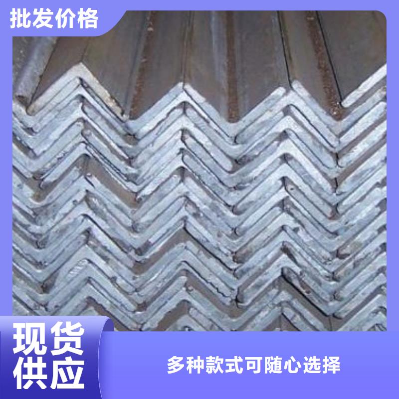 供應角鋼_誠信企業