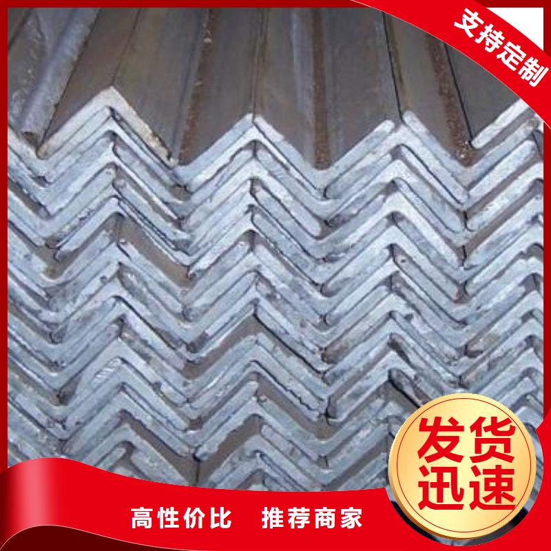 角鋼工廠直銷標準工藝