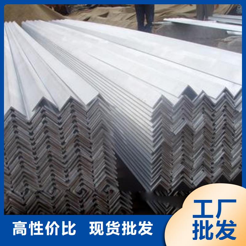 服務周到的角鋼公司用心做好每一件產(chǎn)品