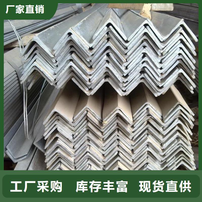 角鋼定做-角鋼廠