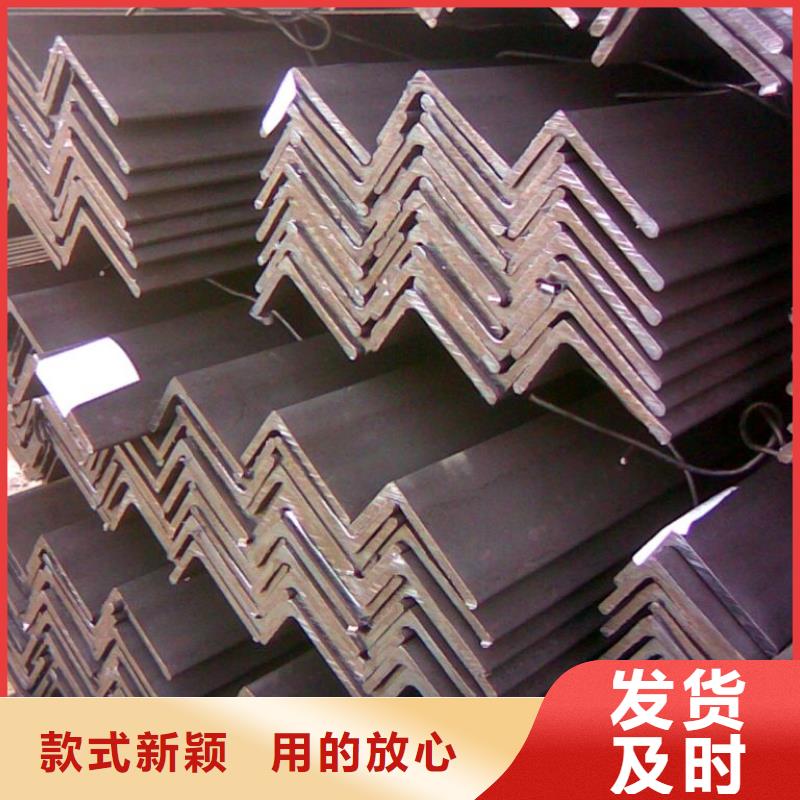 角鋼實體廠家成本低