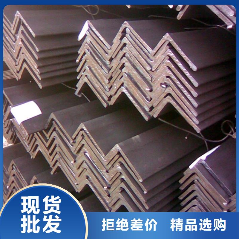 角鋼價格走勢