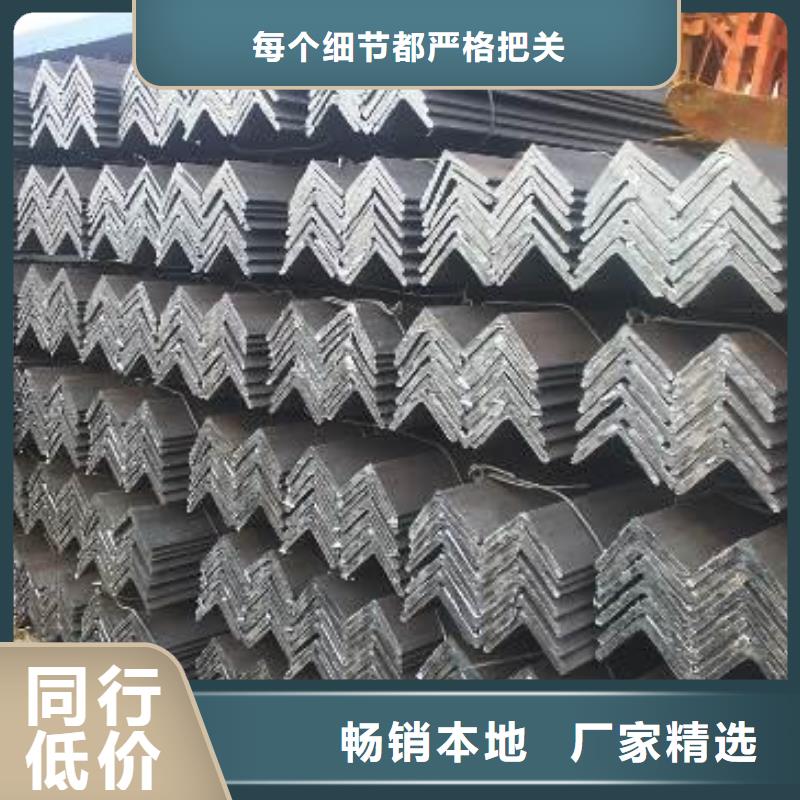 角鋼大企業現貨滿足大量采購