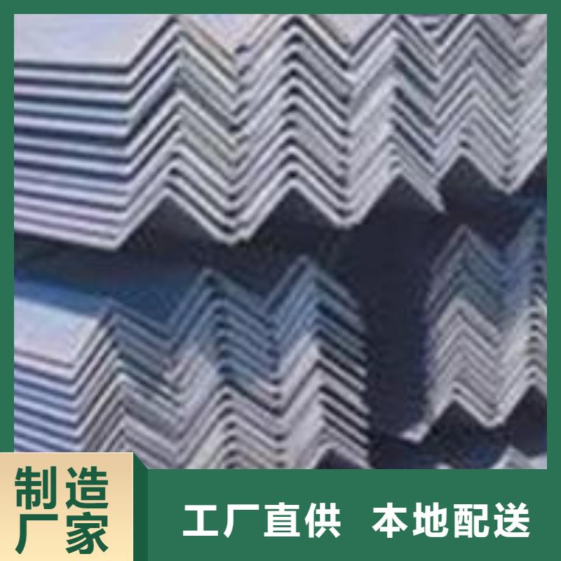 角鋼廠家批發零售加工定制