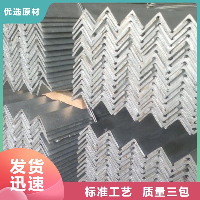 角鋼廠家、定制角鋼