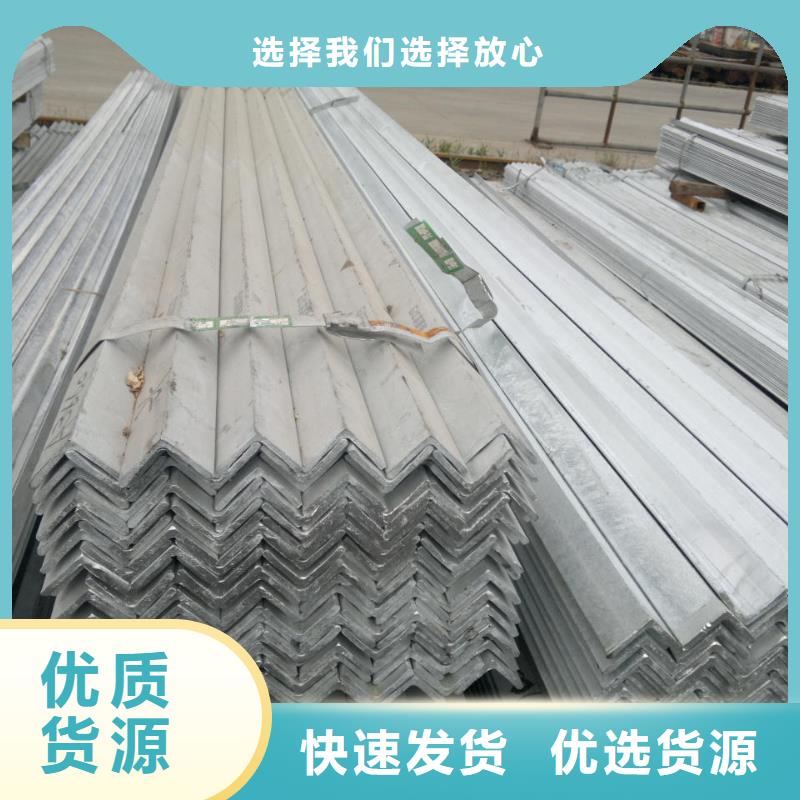 規(guī)格齊全的角鋼批發(fā)商實(shí)拍品質(zhì)保障