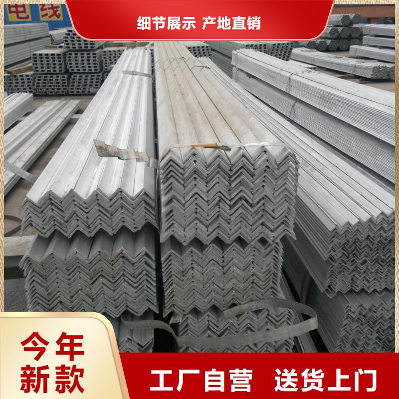 角鋼市場(chǎng)價(jià)質(zhì)量?jī)?yōu)價(jià)格低