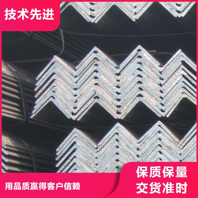 重信譽(yù)角鋼供應(yīng)廠家