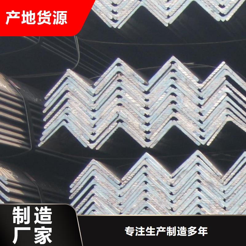 #角鋼#-歡迎您