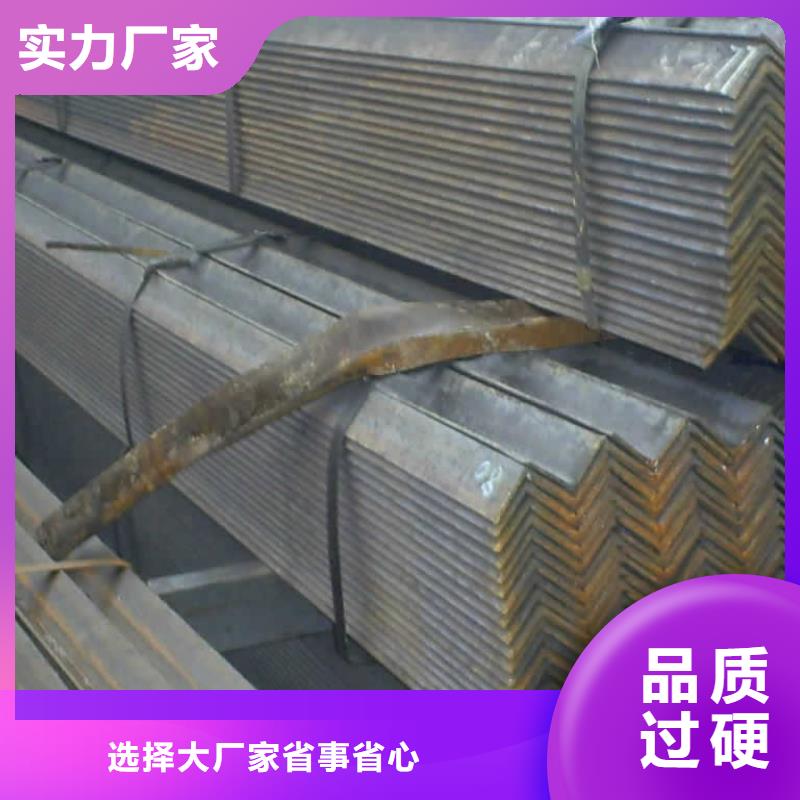 角鋼報價資訊
