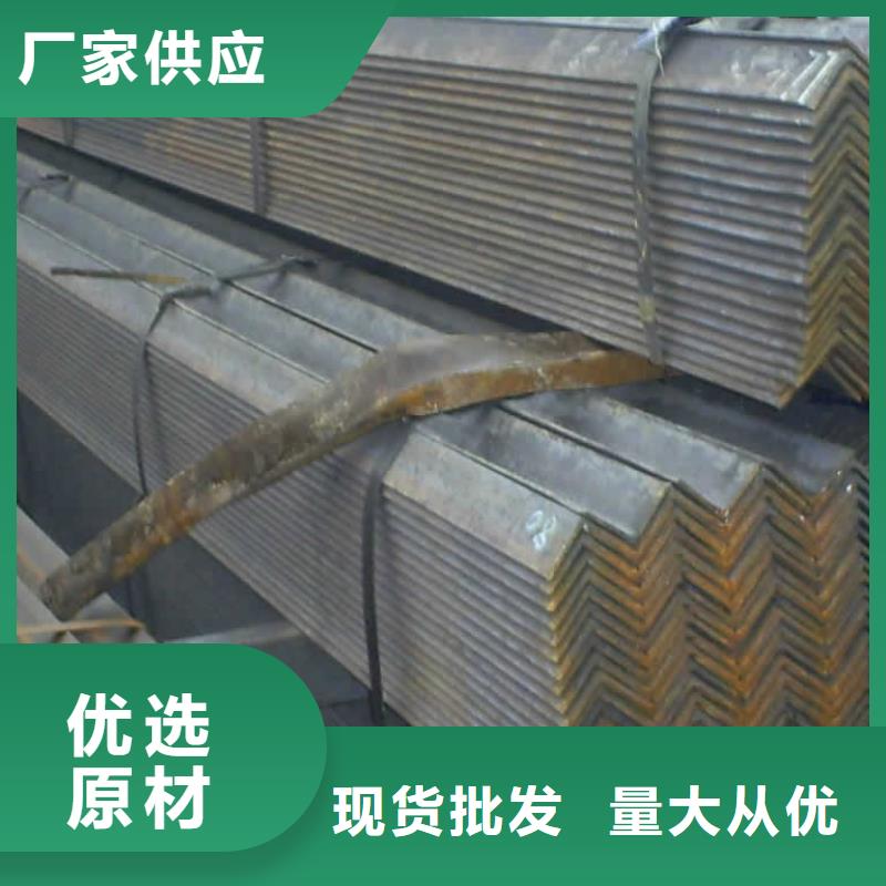 庫存充足的角鋼基地