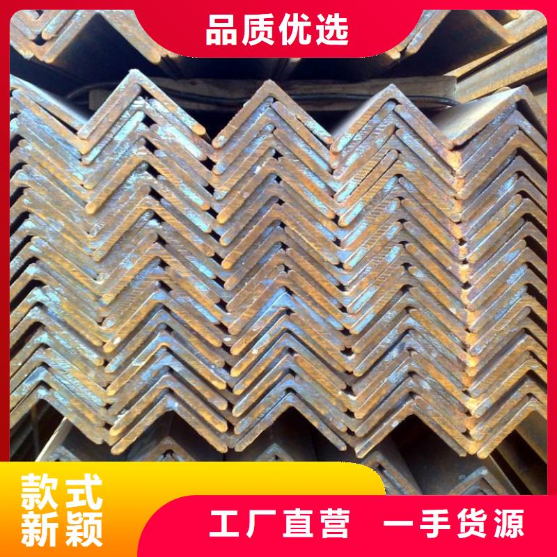 角鋼型號款式按需定制