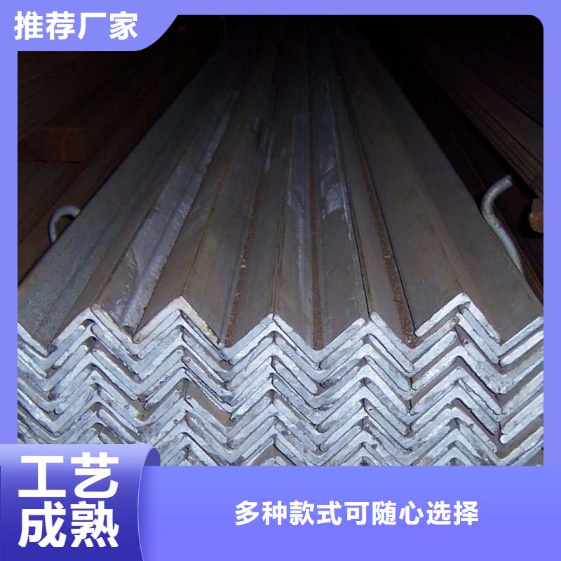 角鋼-可貨到付款用途廣泛