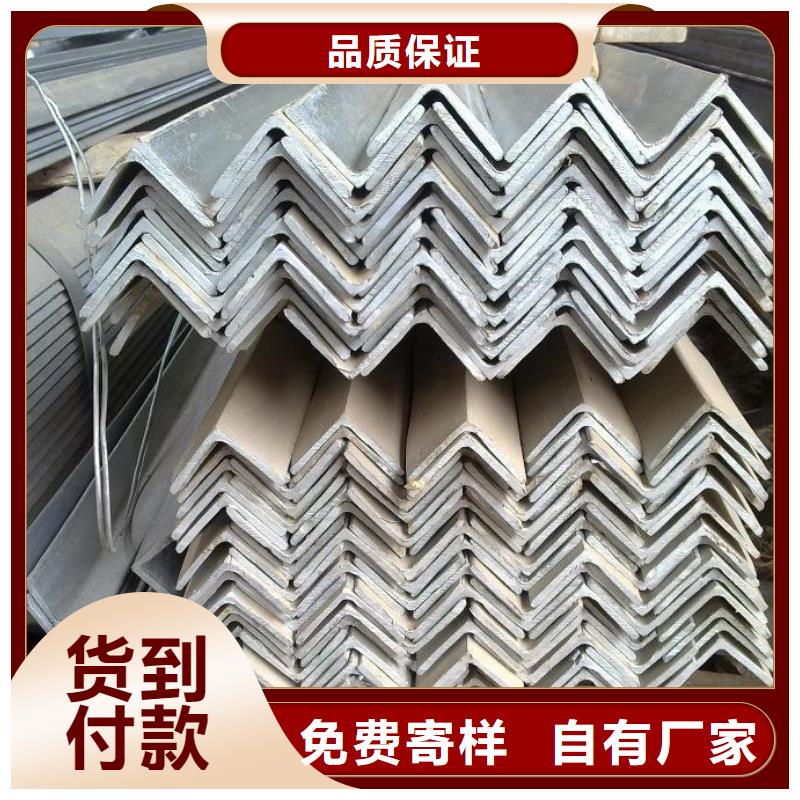 角鋼大廠質量可靠