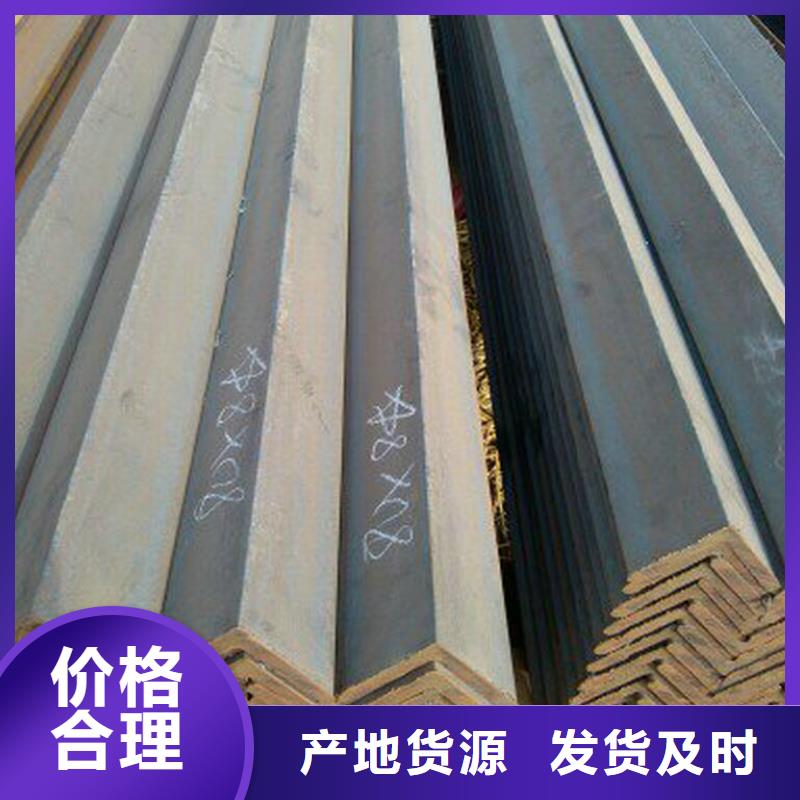 供應(yīng)角鋼_誠信企業(yè)