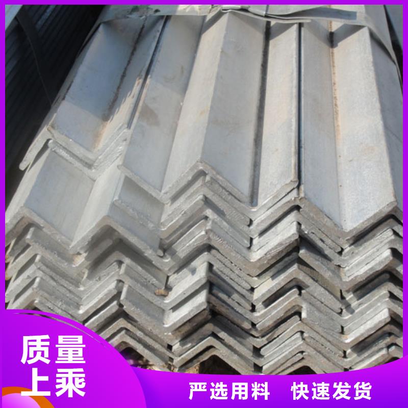 角鋼庫存量充足