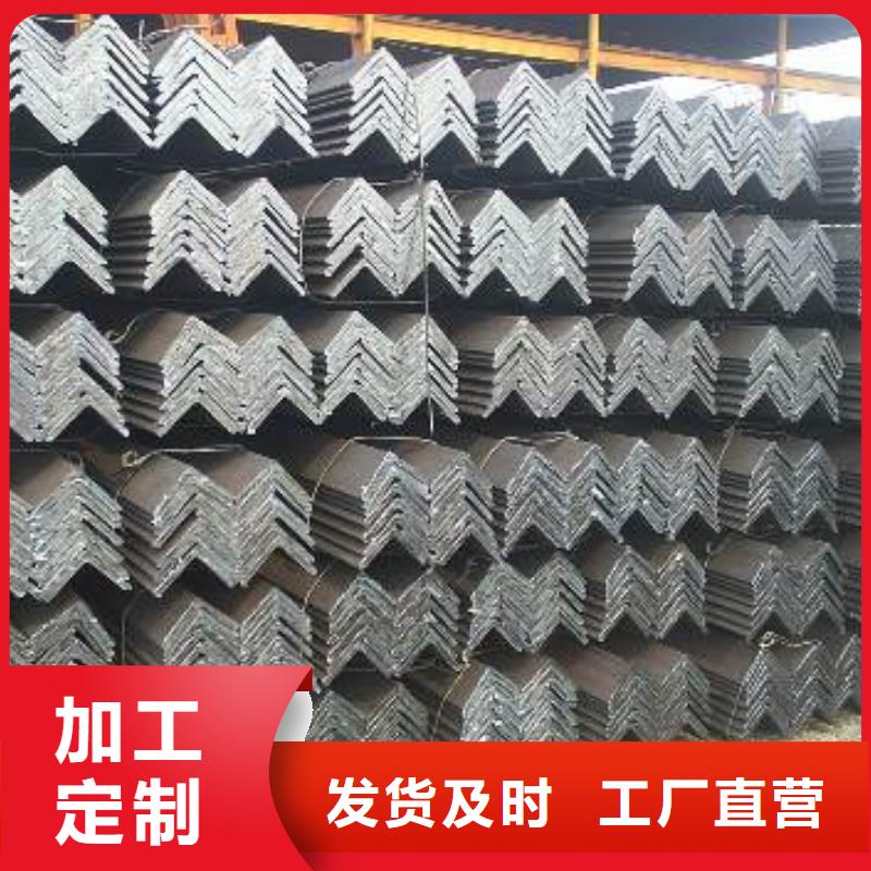 角鋼加工效果好N年生產經驗