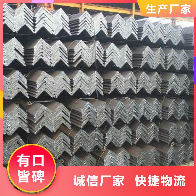 角鋼廠家支持定制