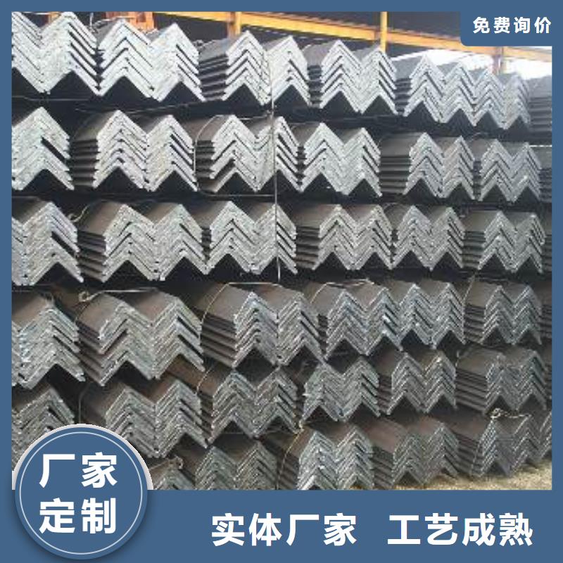 重信譽角鋼供貨廠家