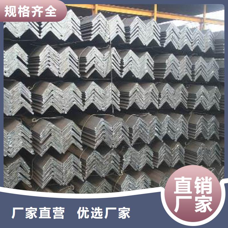 專業生產制造角鋼供應商
