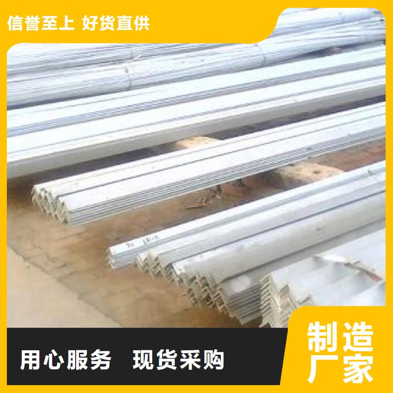 角鋼規格介紹