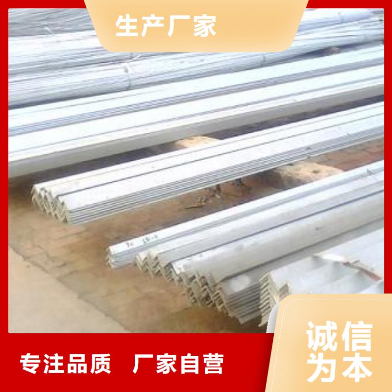 角鋼廠價批發匠心制造