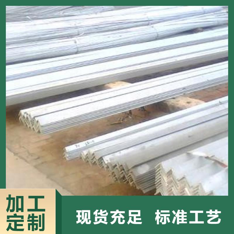 經驗豐富的角鋼供貨商一手貨源