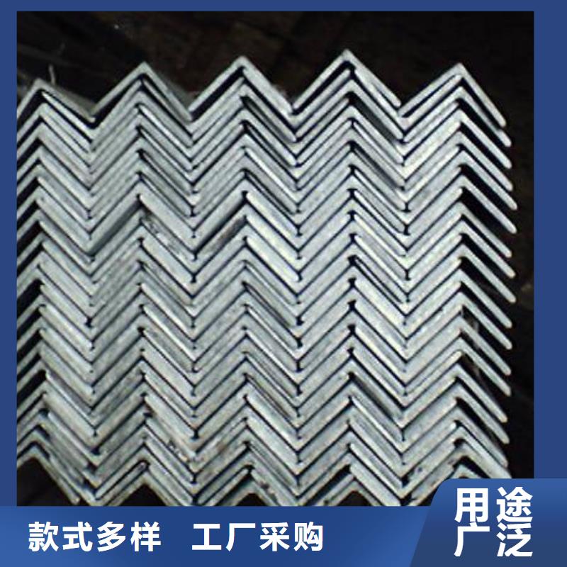 角鋼量大從優