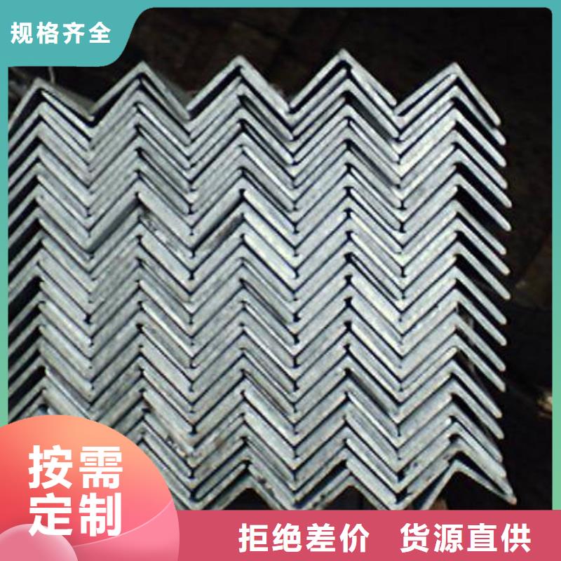 角鋼-角鋼值得信賴