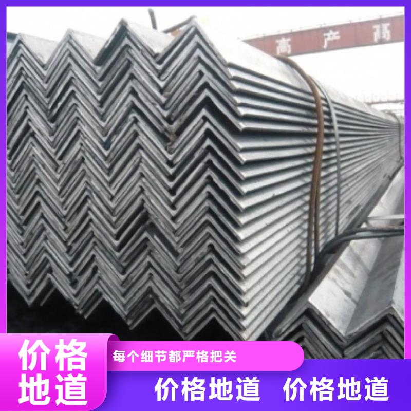 品牌的角鋼廠家