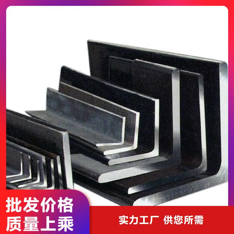 歡迎訪問##角鋼##廠家
