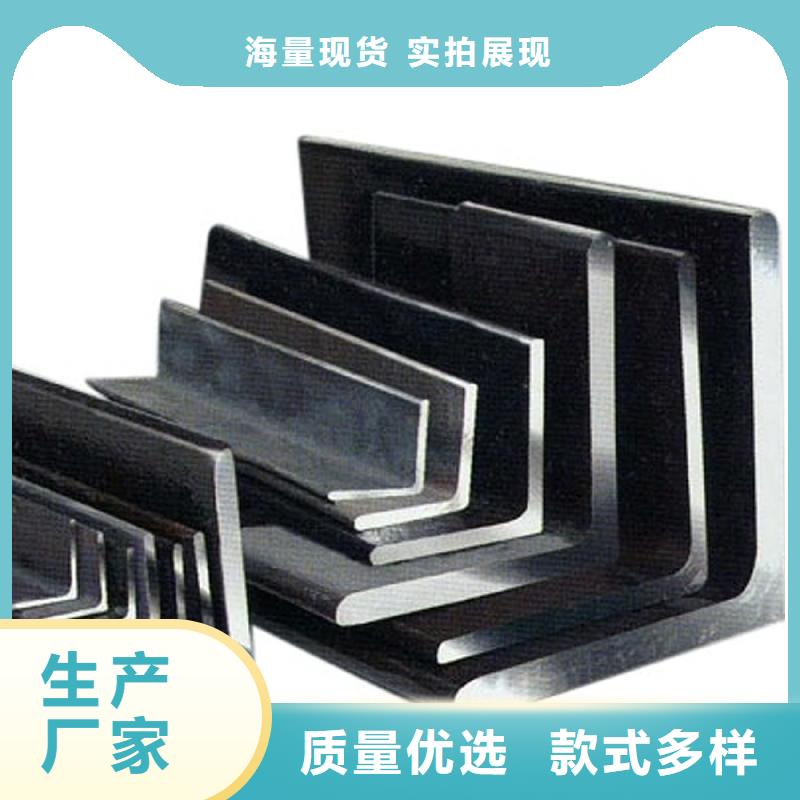 角鋼暢銷全省