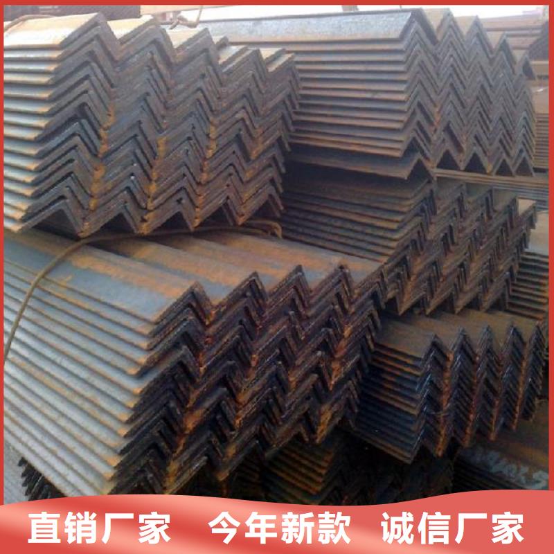 角鋼量大優惠一致好評產品