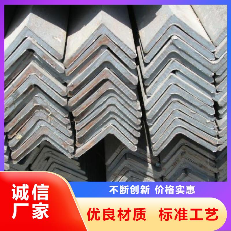 角鋼制造廠_闊恒興旺國際貿易有限公司