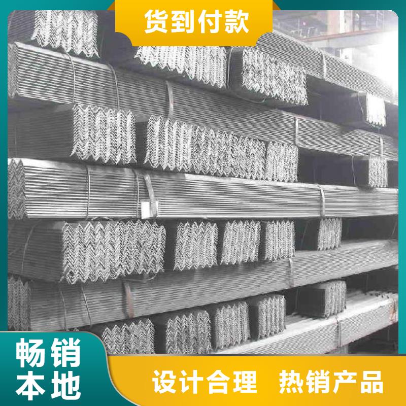 專業(yè)銷售角鋼-省錢